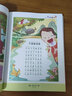 童謠繞口令300首 彩圖注音世界兒童共享的叢書(shū)  小學(xué)6-10歲中國兒童文學(xué)啟蒙早教童謠 曬單實(shí)拍圖