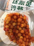內(nèi)蒙古野生沙棘鮮果純果酵素榨汁水果VC源動(dòng)力瑞士SGS認(rèn)證無農(nóng)殘 3斤 【20小袋】 曬單實(shí)拍圖