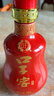 口子窖 兼20 兼香型白酒 41度 500ml 口子酒 純糧 低度白酒 曬單實(shí)拍圖