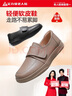 足力健老人鞋2026新款百搭樂(lè )福鞋單鞋媽媽鞋女士休閑皮鞋 8690K卡其39 曬單實(shí)拍圖