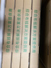 海奈 FCSCST12口24口光纖終端盒配線架單模滿配1U機(jī)架式12芯24芯光纜熔接配線盒接線盒加厚 SC12芯1U單模滿配含熔接尾纖法蘭（1個(gè)） 曬單實(shí)拍圖