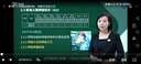 環(huán)球網(wǎng)校2026年二建機電實務(wù)蘇婷網(wǎng)課視頻課件二級建造師教材考試精講題庫歷年真題題庫試卷25課程 無憂書課包【無憂班+官方教材+試卷，推薦】 機電工程實務(wù)（蘇婷） 曬單實拍圖