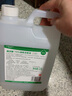 利爾康75%酒精皮膚傷口殺菌物體表面消毒大桶乙醇消毒液 2.5升*一箱10瓶 曬單實(shí)拍圖