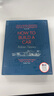 如何造一輛車(chē) 英文原版 How to Build a Car Adrian Newey 一級方程式賽車(chē) 汽車(chē)工程與技術(shù) 科學(xué)百科 曬單實(shí)拍圖
