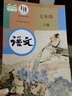 【新華書店2025最新】全新版七年級下冊下學期語文書人教版 初中教材課本教科書 7年級下冊 初一1人民教育出版社 曬單實拍圖