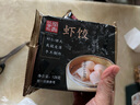 稻香誠制水晶蝦餃荷葉糯米雞蜜汁叉燒包包子饅頭冷凍速食廣式點(diǎn)心早茶早餐 祖藍(lán)套餐 曬單實(shí)拍圖