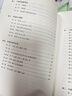中國通典：（套裝共2冊）讀懂中國 十三五國家重點(diǎn)圖書(shū)出版規劃項目 曬單實(shí)拍圖