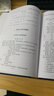 成功企業(yè)規章制度典范 管理類(lèi)書(shū)籍企業(yè)精裝4冊企業(yè)領(lǐng)導管理項目人力資源營(yíng)銷(xiāo)財務(wù)供應鏈戰略產(chǎn)品 曬單實(shí)拍圖