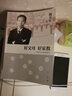 魏書生談家庭教育家庭教育類書籍魏書生的教育書籍教育學育兒書 鳳凰新華書店旗艦店正版書籍 好學生好學法+好父母好家教 套裝2兩冊定價79.6 曬單實拍圖