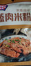 極美滋五香米粉肉農(nóng)家蒸肉粉原味江西湖北四川麻辣粉蒸肉調(diào)料 【2袋】五香味 曬單實(shí)拍圖