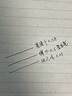 愛(ài)好（AIHAO） 愛(ài)好文具純之風(fēng)中性筆0.35mm針管頭學(xué)生用黑色晶藍墨藍極細簽字筆8653 墨藍替芯20支（1160） 曬單實(shí)拍圖