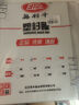 易利豐（elifo）塑封膜a4過(guò)塑膜封塑膜相片照片過(guò)塑機(jī)封膜機(jī) B5-7絲膜100張 曬單實(shí)拍圖