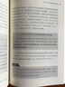 財務(wù)詭計：如何識別財務(wù)報告中的會計詭計和舞弊（原書第4版）財務(wù)稅收會計暢銷正版書籍 規(guī)避投資風(fēng)險【鳳凰新華書店旗艦店】 曬單實拍圖