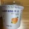 卡士 CLASSY.KISS 黄桃果粒鲜酪乳 100g*6杯 低温酸奶风味发酵乳  实拍图