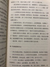 正午6：舊山河，新故事 曬單實(shí)拍圖