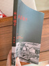 林家鋪子 曬單實(shí)拍圖