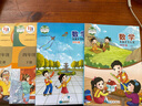 2023小學(xué)人教版四年級(jí)語(yǔ)文上下冊(cè)全套2本課本教材教科書部編版人教版四年級(jí)上下冊(cè)語(yǔ)文書四4年級(jí)語(yǔ)文課本 語(yǔ)文 曬單實(shí)拍圖