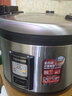 質(zhì)鼎(ZHIDING)商用電飯鍋大容量電飯煲食堂飯店酒店專(zhuān)用大電飯煲10L-25L10-50人大容量 16升 三維立體加熱【約20-30人】 曬單實(shí)拍圖