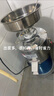 金豹豆漿機商用早餐店用漿渣分離磨漿機全自動(dòng)豆花豆腐腦打漿機甩渣機 130型標準版(濕豆100kg)純銅電機 曬單實(shí)拍圖