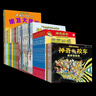 新華書(shū)店直營(yíng)正版 全套77冊神奇校車(chē)大家族·完全版(神奇校車(chē)系列全六輯)探索人類(lèi)進(jìn)化3-8歲小學(xué)生課外書(shū)兒童科普百科全書(shū)圖畫(huà)書(shū)卡通人文手工益智童書(shū)故事 神奇校車(chē)·動(dòng)畫(huà)版 全10冊 曬單實(shí)拍圖
