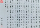 【包郵】國學普及讀物錢文忠作品 錢說《三字經》（精裝）定價49.8 曬單實拍圖