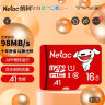 朗科（Netac）＆JOY联名款 16GB TF(MicroSD)存储卡 U1 C10 A1 P500系列 读速98MB/s 行车记录仪＆监控摄像 实拍图