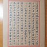 悅匯禮屋（YUEHUILIWU）中國風(fēng)仿復古信紙信封套裝小清新復古簡(jiǎn)約書(shū)信古典豎八行信箋 10個(gè)紅框信封+30張牛皮紙信紙 曬單實(shí)拍圖