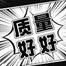 古代冷知識 曬單實(shí)拍圖