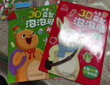 幼兒早教益智泡泡貼紙書(shū)寶寶早教0-2-3-4歲幼兒童益智3d立體卡通粘貼貼畫(huà)IQCQEQAQ情境游戲 3D兒童益智泡泡貼(全四冊(cè)） 曬單實(shí)拍圖