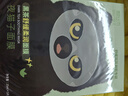 柳絲木夜貓子面膜補(bǔ)水保濕滋潤(rùn)去黃去浮腫學(xué)生黨國(guó)貨 黑茶舒緩柔潤(rùn)面膜5片*4盒 曬單實(shí)拍圖