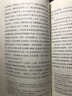 梓而有序：明代書(shū)序文研究(北京師范大學(xué)中國古代散文研究中心專(zhuān)刊) 曬單實(shí)拍圖