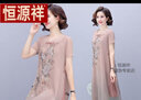 恒源祥（HYX）2025新款媽媽夏裝旗袍連衣裙中年女裝洋氣大碼中老年雪紡氣質(zhì)裙子 粉色 L 建議100斤-110斤 曬單實(shí)拍圖