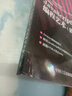 現(xiàn)貨正版:JavaScript DOM編程藝術(shù)(第2版)9787115249999人民郵電出版社 曬單實(shí)拍圖