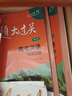 2025百題大過關(guān) 高考英語:閱讀百題（修訂版） 曬單實拍圖