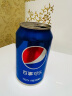 百事可乐 Pepsi 汽水 碳酸饮料 330ml*24听  新老包装随机发货 实拍图