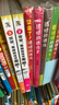 《哎呀，竟然就這樣滅絕了：超有趣的滅絕動(dòng)物圖鑒》（全3冊）  曬單實(shí)拍圖
