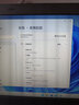 聯(lián)想ThinkPAD二手筆記本電腦超輕薄便攜商務(wù)辦公設計游戲本大屏幕網(wǎng)課學(xué)習本9成新 Y410：i5-4代+8G+240G+2G獨顯 曬單實(shí)拍圖