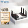 TP-LINK【飞流系列】AX10200三频千兆无线路由器WiFi6智能游戏路由Mesh XTR10280易展Turbo版 2.5G自定义端口 实拍图