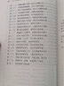 中華經(jīng)典小說注釋 三言二拍無刪減全集正版原著注釋馮夢龍喻世明言警世通言醒世恒言初刻拍案驚奇二刻拍案驚奇名著書籍 中華書局 曬單實拍圖