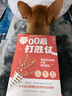 帶00后打勝仗：用游戲化思維打造高效團隊 曬單實(shí)拍圖