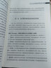 《HFMEA與RCA操練手冊》醫(yī)療質(zhì)量事前系統(tǒng)預(yù)防與事后根因改善 質(zhì)量管理工具 健康界醫(yī)院管理類圖書 曬單實拍圖