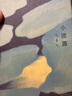 張愛玲作品集（1-5）共5冊(cè) 曬單實(shí)拍圖