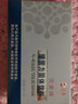 完美臻固力固體飲料   1g*30袋（新老包裝隨機發(fā)貨） 一盒 曬單實拍圖