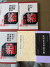 歷代篆刻經(jīng)典技法解析叢書(shū)：吳昌碩經(jīng)典印作技法解析 曬單實(shí)拍圖