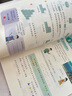 2025適用小學(xué)4四年級下冊語文數(shù)學(xué)書英語科學(xué)書道德與法治課本全套人教版教科版語文數(shù)學(xué)英語PEP教科版科學(xué)4四年級下冊全套 語文數(shù)學(xué)人教版 曬單實拍圖