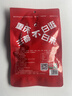 華明孫記【買(mǎi)1斤送1斤】重慶辣子雞丁500g 特產(chǎn)麻辣風(fēng)味網(wǎng)紅美食開(kāi)袋即食 辣子雞500g+麻辣雞雜500g 曬單實(shí)拍圖