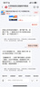 【謹(jǐn)防電信詐騙-電子卡】100元攜程任我行禮品卡 卡號(hào)卡密機(jī)票 酒店 郵輪 門票旅游加權(quán)益券 曬單實(shí)拍圖