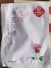 同仁堂靈芝緊致保濕面膜5片 補(bǔ)水面貼膜男女士護(hù)膚化妝品 靈芝緊致保濕面膜5片/盒 1盒裝共5片 曬單實(shí)拍圖