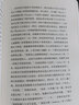 【官方正版】人生的智慧 叔本華的書(shū) 西方百年經(jīng)典學(xué)術(shù)系列 叔本華人生哲學(xué)智慧書(shū)美學(xué) 韋啟昌 西方哲學(xué)史 經(jīng)典名著(zhù) 曬單實(shí)拍圖