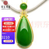 可玉可求 和田碧玉水滴吊墜 加厚金鑲菠菜綠玉石鎖骨項鏈 寓意福氣常伴 款一 M6755z 曬單實(shí)拍圖